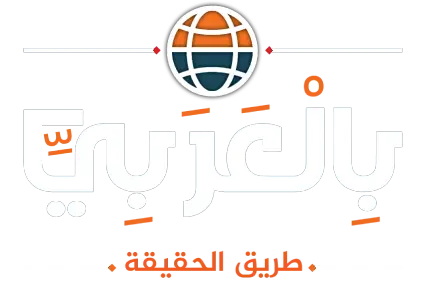 بوابة بالعربي الإخبارية